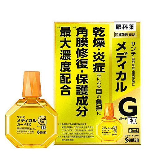 SANTEN Sante Guard Eye Drop 12ml - Made in Japan / ថ្នាំបន្តក់ភ្នែក